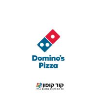 לוגו לאתר קוד קופון – Dominos