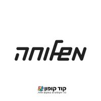 לוגו לאתר קוד קופון – Mishloha