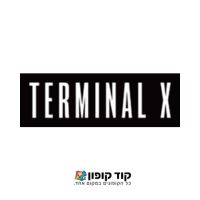 לוגו לאתר קוד קופון – Terminal X לוגו לאתר קוד קופון – Terminal X