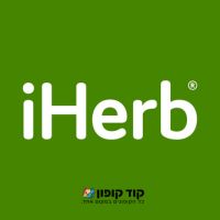 לוגו לאתר קוד קופון – iHerb