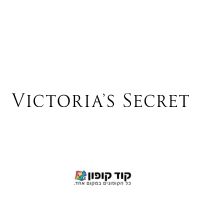 לוגו לאתר קוד קופון - ויקטוריה סיקרט