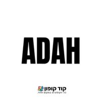 לוגו לאתר קוד קופון - עדה לזורגן