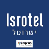 לוגו לאתר קוד קופון - ישרוטל