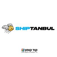 לוגו לאתר קוד קופון – שיפטנבול לוגו לאתר קוד קופון - שיפטנבול